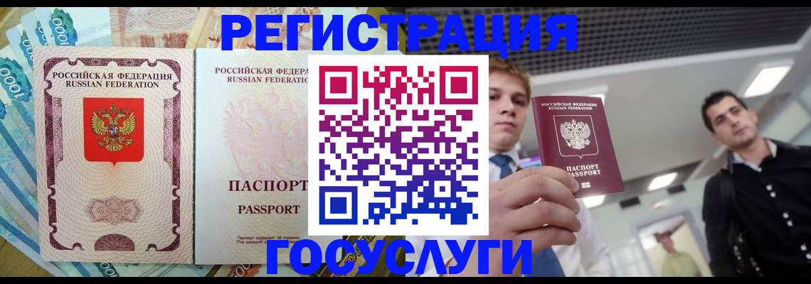 регистрация для школы в Верхней Салде