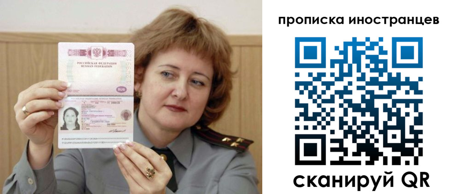 регистрация для школы в Верхней Салде