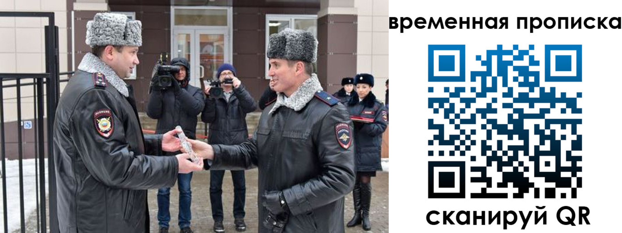 временная прописка в Верхней Салде