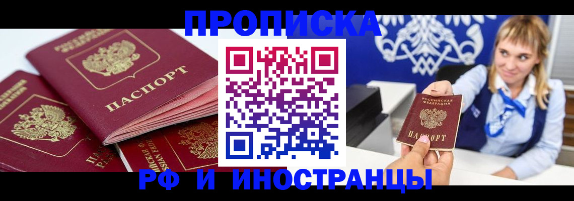 пропишу в квартире в Верхней Салде