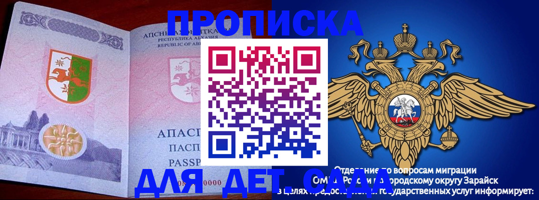 прописка для военкомата в Верхней Салде