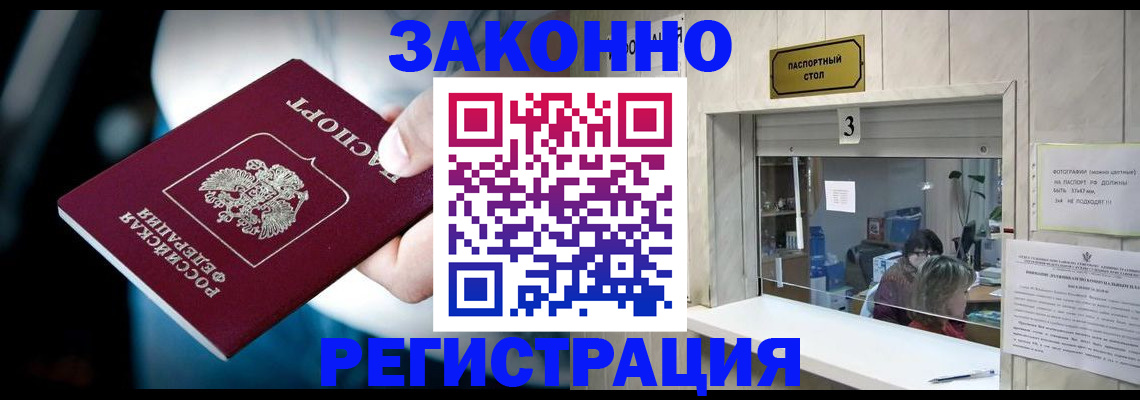 прописка поиск в Верхней Салде
