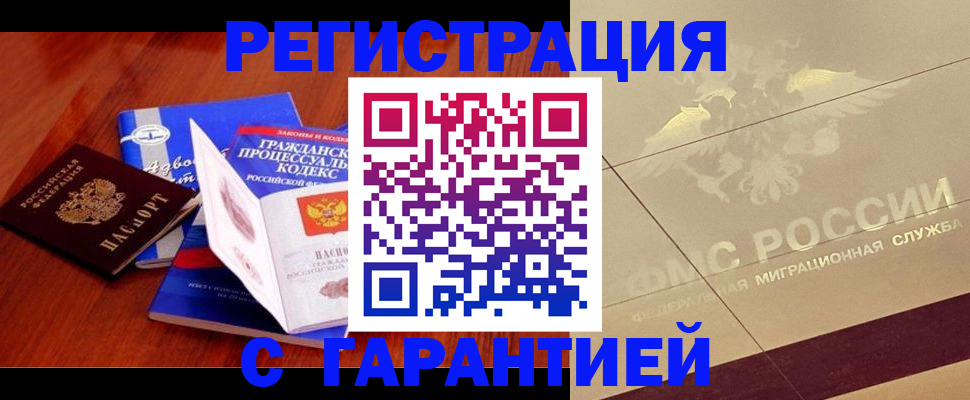 прописка поиск в Верхней Салде