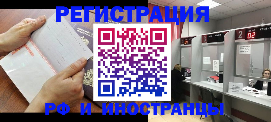 временная регистрация госуслуги в Верхней Салде
